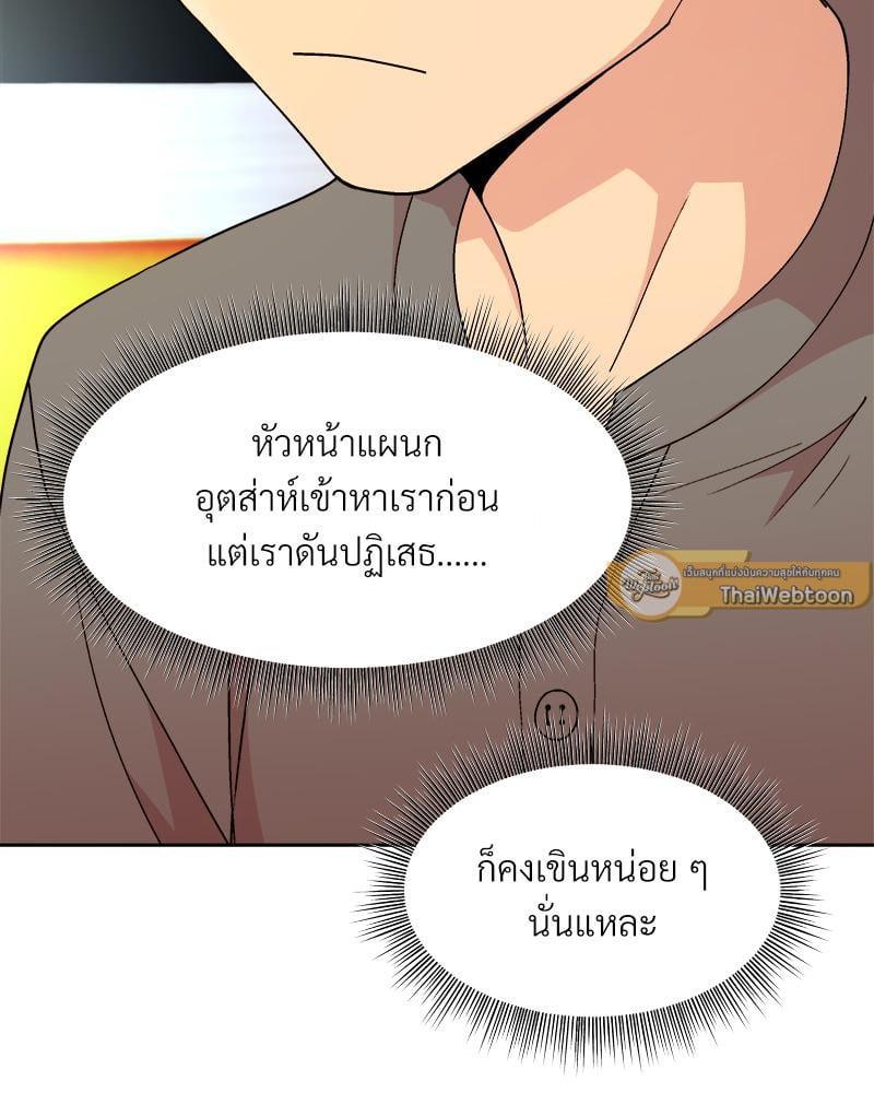 Doujin-Lc- อ่าน โดจิน มังฮวา เกาหลี ญี่ปุ่น จีน แปลไทย Playing a game with my Busty Manager ตอนที่ 1 2 3 4 5 6 7 8 9 10 11 12 13 14 ฟรี ไม่มีโฆษณา อ่าน โดจิน Manhwa เกาหลี ญี่ปุ่น จีน เรามีครบ คัดมาให้เน้นๆ โดจิน 18+ รับประกันความฟินโดย  Doujin Lc