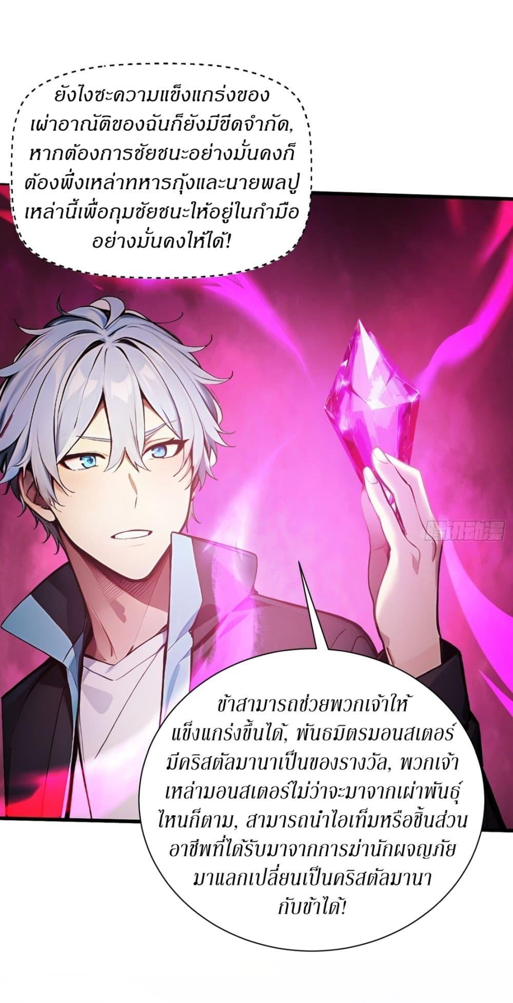 Manga-lc-com อ่านมังงะ อ่านการ์ตูน ออนไลน์ ฟรี Gods Of All People I Sacrificed Hundreds Of Millions Of Living Beings To Become A God ตอนที่ 1 2 3 4 5 6 7 8 9 10 11 12 13 14 ฟรี ไม่มีโฆษณา Manga-lc - อ่าน มังงะ อ่าน การ์ตูน ออนไลน์ อ่านมังงะ ฟรี