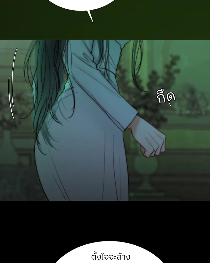 เซเรน่า ตอนที่ 128 (จบซีซัน 3) รูปที่ 95