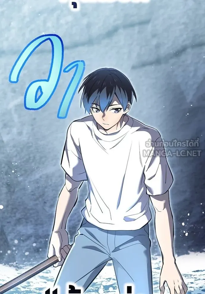 ฮันเตอร์สกิลโกง ตอนที่ 29 รูปที่ 63