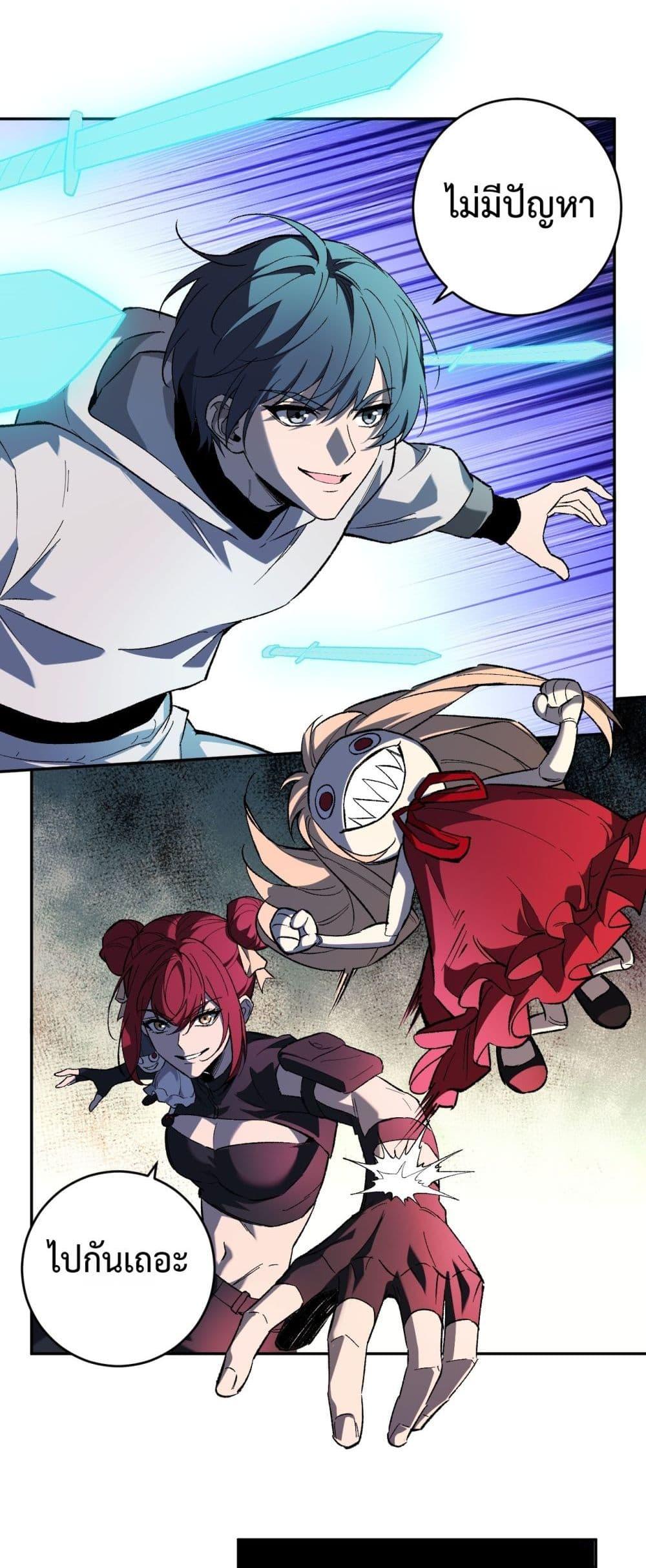 Manga-lc-com อ่านมังงะ อ่านการ์ตูน ออนไลน์ ฟรี Doomsdayforal ตอนที่ 1 2 3 4 5 6 7 8 9 10 11 12 13 14 ฟรี ไม่มีโฆษณา Manga-lc - อ่าน มังงะ อ่าน การ์ตูน ออนไลน์ อ่านมังงะ ฟรี