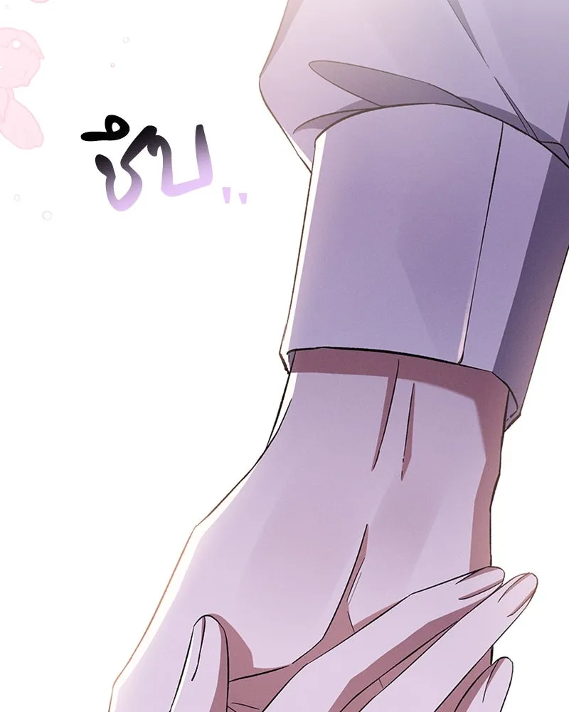 โอ้ ศัตรูที่รัก ตอนที่ 54 รูปที่ 95