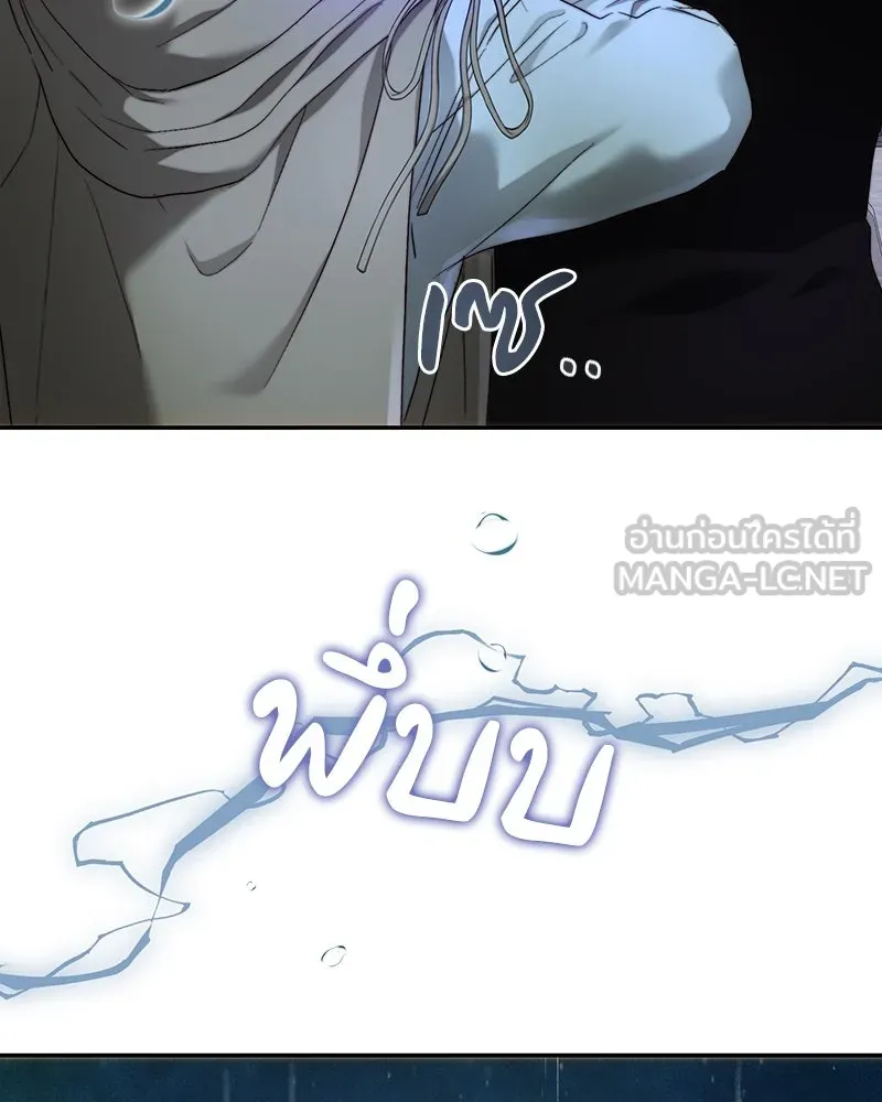 เจ้าหญิงคลั่งแห่งวังหลวง ตอนที่ 66 รูปที่ 78