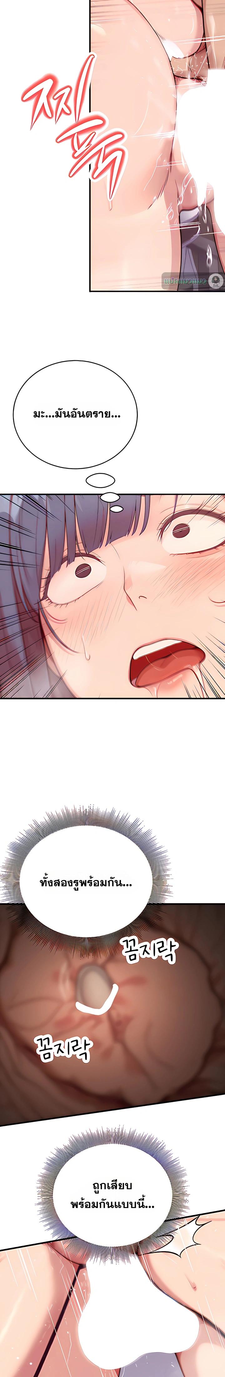 Doujin-Lc- อ่าน โดจิน มังฮวา เกาหลี ญี่ปุ่น จีน แปลไทย Sex Twitter Guy Joined My Company ตอนที่ 1 2 3 4 5 6 7 8 9 10 11 12 13 14 ฟรี ไม่มีโฆษณา อ่าน โดจิน Manhwa เกาหลี ญี่ปุ่น จีน เรามีครบ คัดมาให้เน้นๆ โดจิน 18+ รับประกันความฟินโดย  Doujin Lc