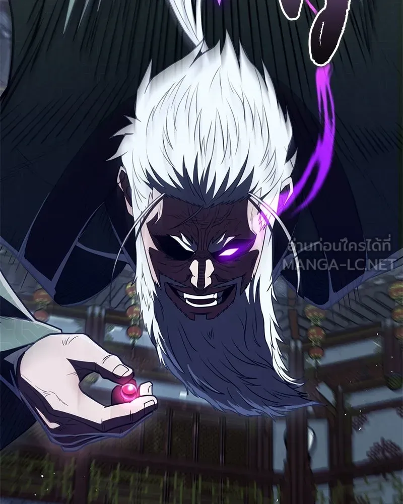 สุดยอดเทรนเนอร์แห่งยุทธภพ ตอนที่ 86 พวกเจ้าเป็นใครกันแน่ รูปที่ 180