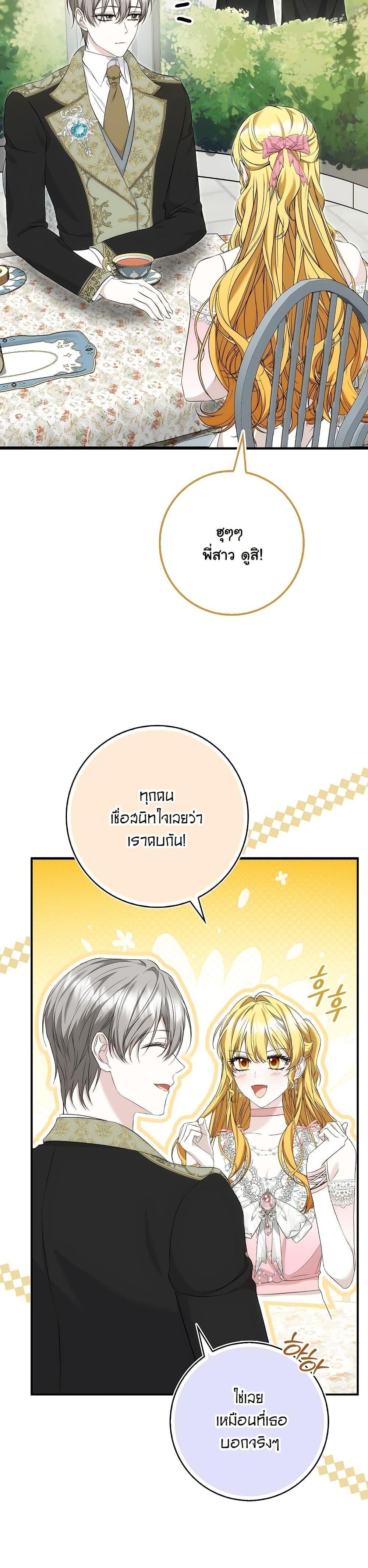 Manga-lc-com อ่านมังงะ อ่านการ์ตูน ออนไลน์ ฟรี The Maniacs are Obsessed With the Fake ตอนที่ 1 2 3 4 5 6 7 8 9 10 11 12 13 14 ฟรี ไม่มีโฆษณา Manga-lc - อ่าน มังงะ อ่าน การ์ตูน ออนไลน์ อ่านมังงะ ฟรี