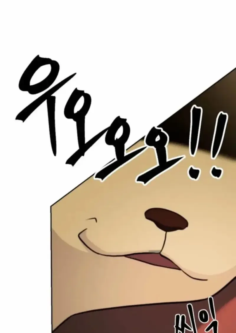 Archmage Transcending Through Regression ตอนที่ ตอนที่ 162 รูปที่ 108