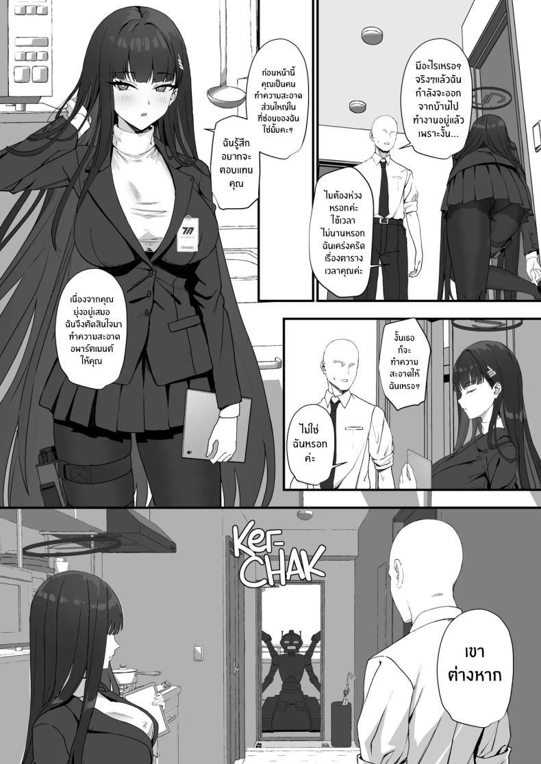 Doujin-Lc- อ่าน โดจิน มังฮวา เกาหลี ญี่ปุ่น จีน แปลไทย ริโอะจะรับผิดชอบเอง (Prime) (Blue Archive) ตอนที่ 1 2 3 4 5 6 7 8 9 10 11 12 13 14 ฟรี ไม่มีโฆษณา อ่าน โดจิน Manhwa เกาหลี ญี่ปุ่น จีน เรามีครบ คัดมาให้เน้นๆ โดจิน 18+ รับประกันความฟินโดย  Doujin Lc