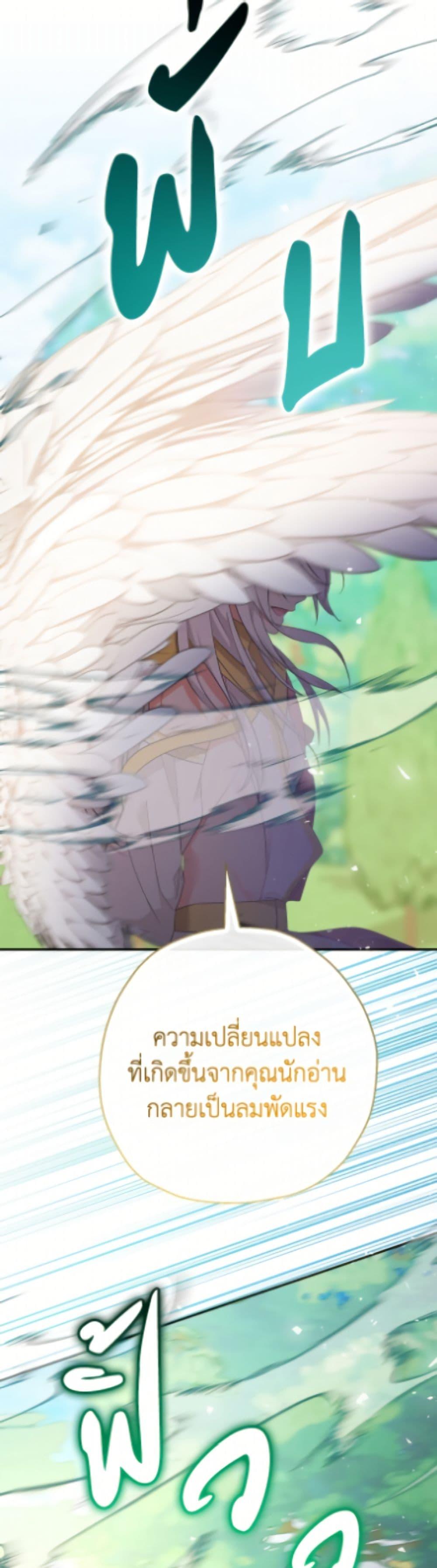 Manga-lc-com อ่านมังงะ อ่านการ์ตูน ออนไลน์ ฟรี Lord Baby Runs a Romance Fantasy With Cash ตอนที่ 1 2 3 4 5 6 7 8 9 10 11 12 13 14 ฟรี ไม่มีโฆษณา Manga-lc - อ่าน มังงะ อ่าน การ์ตูน ออนไลน์ อ่านมังงะ ฟรี