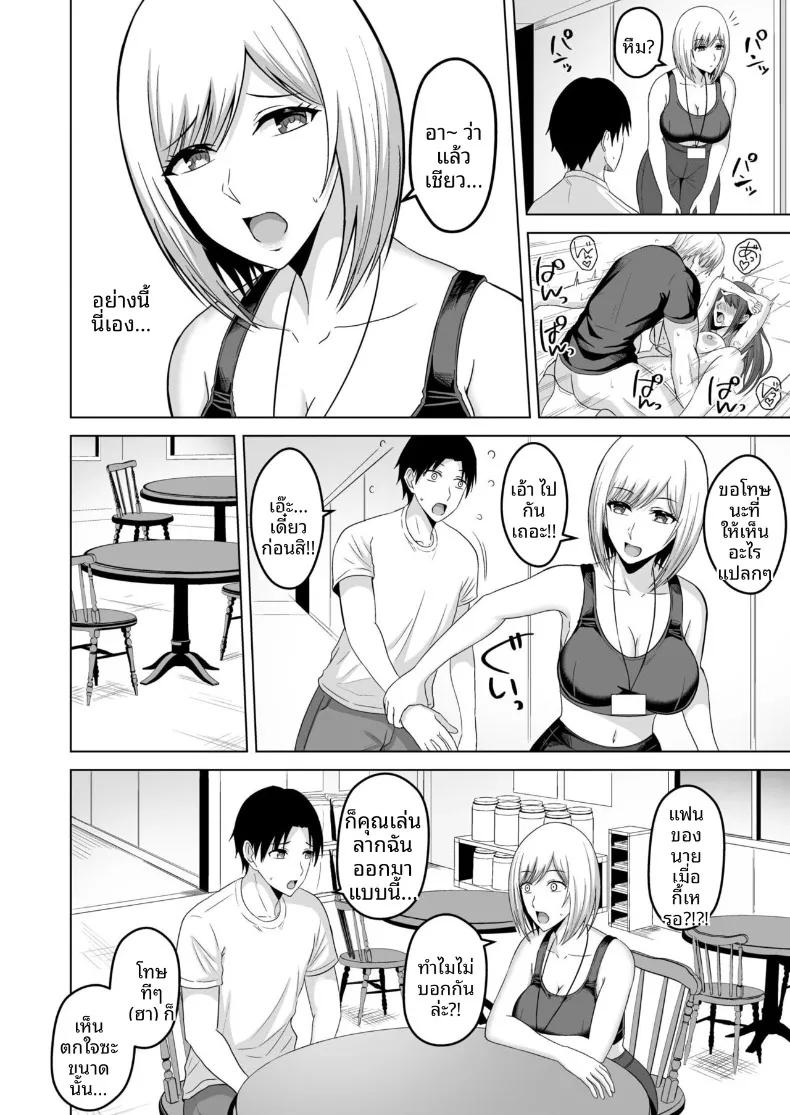 Doujin-Lc- อ่าน โดจิน มังฮวา เกาหลี ญี่ปุ่น จีน แปลไทย เคล็ดลับหุ่นพี่ฉบับ NTR ตอนที่ 1 2 3 4 5 6 7 8 9 10 11 12 13 14 ฟรี ไม่มีโฆษณา อ่าน โดจิน Manhwa เกาหลี ญี่ปุ่น จีน เรามีครบ คัดมาให้เน้นๆ โดจิน 18+ รับประกันความฟินโดย  Doujin Lc