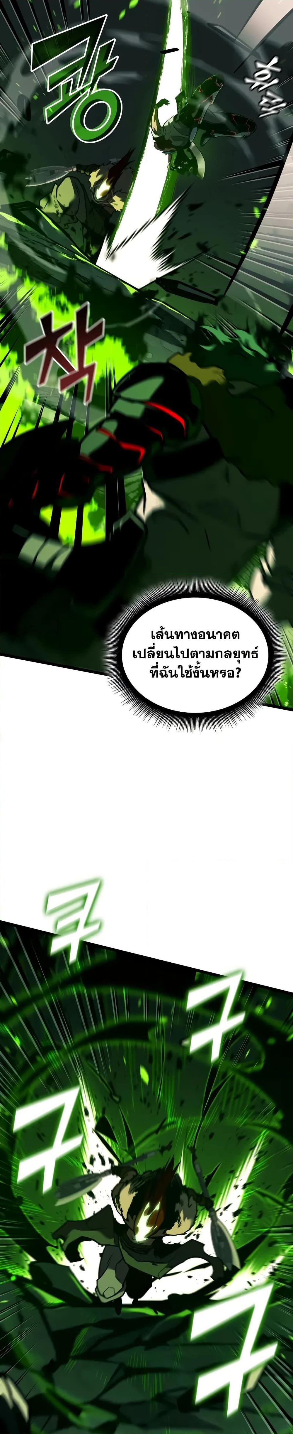 Manga-lc-com อ่านมังงะ อ่านการ์ตูน ออนไลน์ ฟรี Return of the SSS-Class Ranker ตอนที่ 1 2 3 4 5 6 7 8 9 10 11 12 13 14 ฟรี ไม่มีโฆษณา Manga-lc - อ่าน มังงะ อ่าน การ์ตูน ออนไลน์ อ่านมังงะ ฟรี