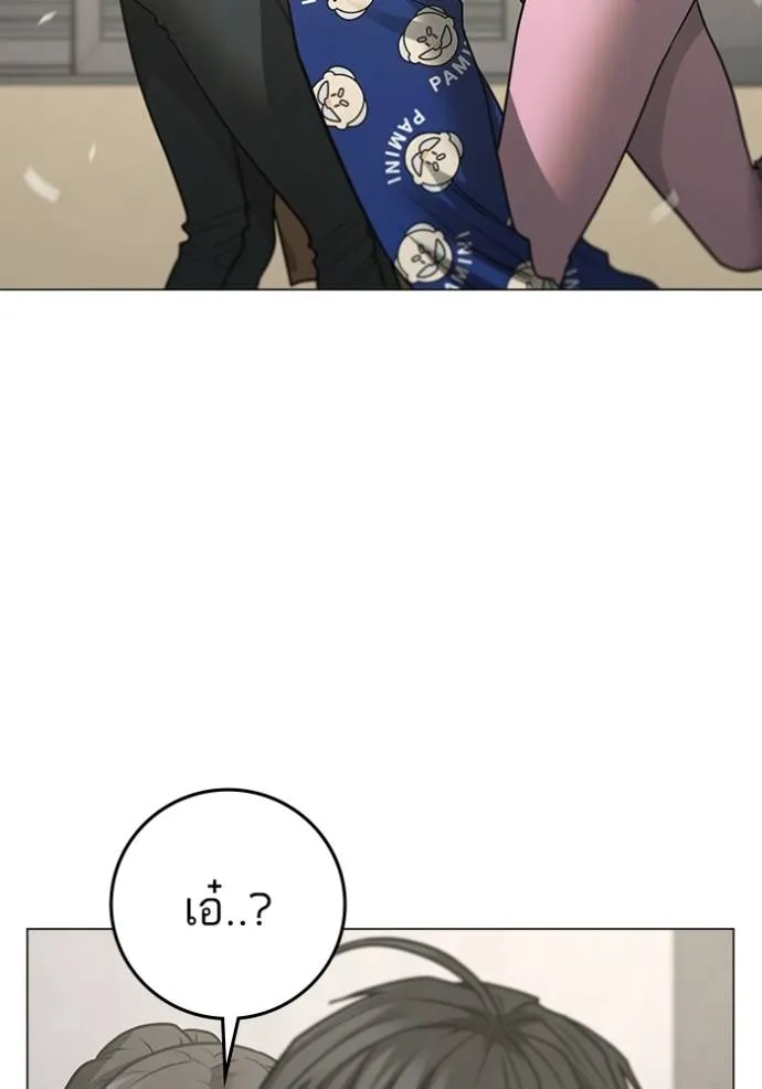 reality quest ตอนที่ 137 รูปที่ 104