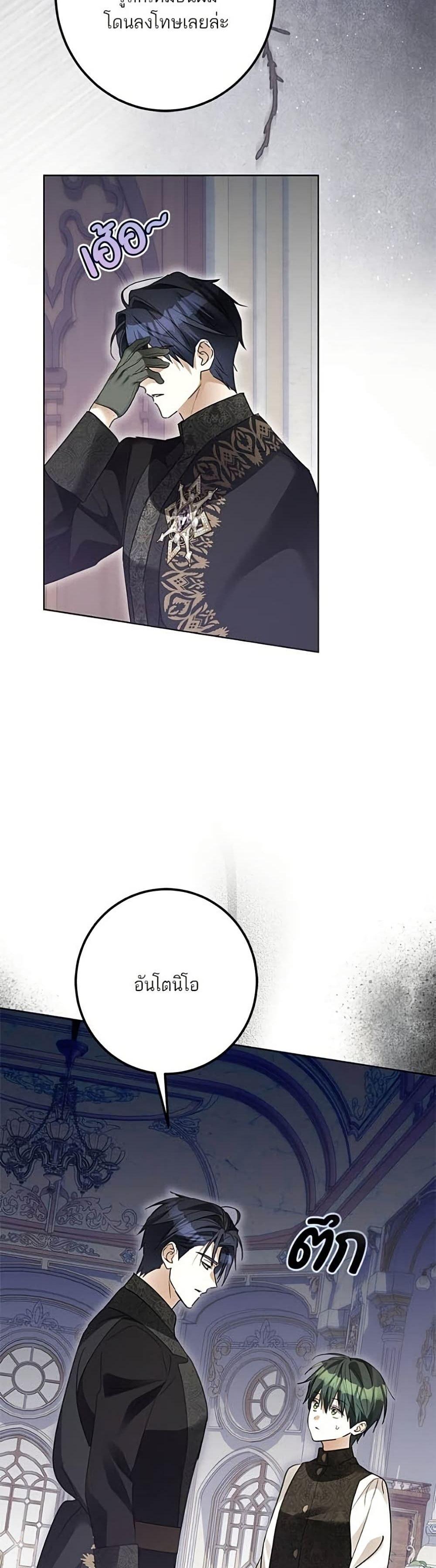 Manga-lc-com อ่านมังงะ อ่านการ์ตูน ออนไลน์ ฟรี Became the Duke’s Male Servant ตอนที่ 1 2 3 4 5 6 7 8 9 10 11 12 13 14 ฟรี ไม่มีโฆษณา Manga-lc - อ่าน มังงะ อ่าน การ์ตูน ออนไลน์ อ่านมังงะ ฟรี
