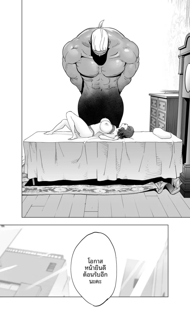 Doujin-Lc- อ่าน โดจิน มังฮวา เกาหลี ญี่ปุ่น จีน แปลไทย นักนักสเก็ตสาวกับร้านนวดสยิว (Kotoyoshi Yumisuke) ตอนที่ 1 2 3 4 5 6 7 8 9 10 11 12 13 14 ฟรี ไม่มีโฆษณา อ่าน โดจิน Manhwa เกาหลี ญี่ปุ่น จีน เรามีครบ คัดมาให้เน้นๆ โดจิน 18+ รับประกันความฟินโดย  Doujin Lc