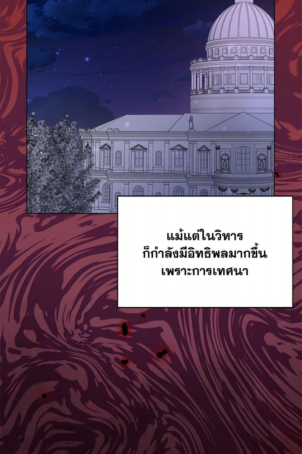 Manga-lc-com อ่านมังงะ อ่านการ์ตูน ออนไลน์ ฟรี I Became The Older Sister of A Regretful Male Lead ตอนที่ 1 2 3 4 5 6 7 8 9 10 11 12 13 14 ฟรี ไม่มีโฆษณา Manga-lc - อ่าน มังงะ อ่าน การ์ตูน ออนไลน์ อ่านมังงะ ฟรี