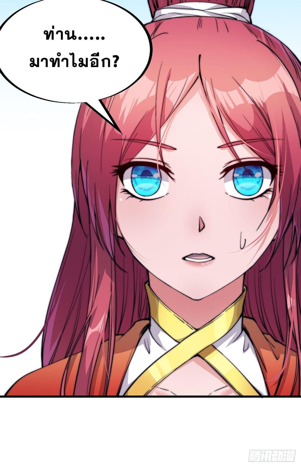 Manga-lc-com อ่านมังงะ อ่านการ์ตูน ออนไลน์ ฟรี It Starts With A Mountain ตอนที่ 1 2 3 4 5 6 7 8 9 10 11 12 13 14 ฟรี ไม่มีโฆษณา Manga-lc - อ่าน มังงะ อ่าน การ์ตูน ออนไลน์ อ่านมังงะ ฟรี