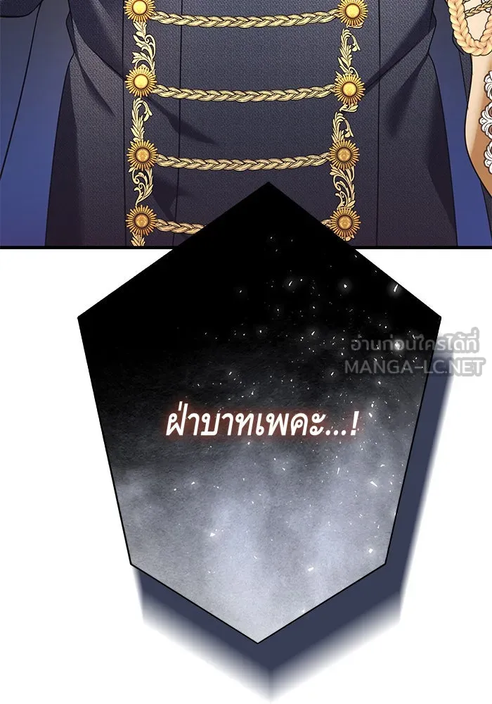 นางร้ายที่ไหนจะมีคุณธรรม ตอนที่ 110 รูปที่ 81