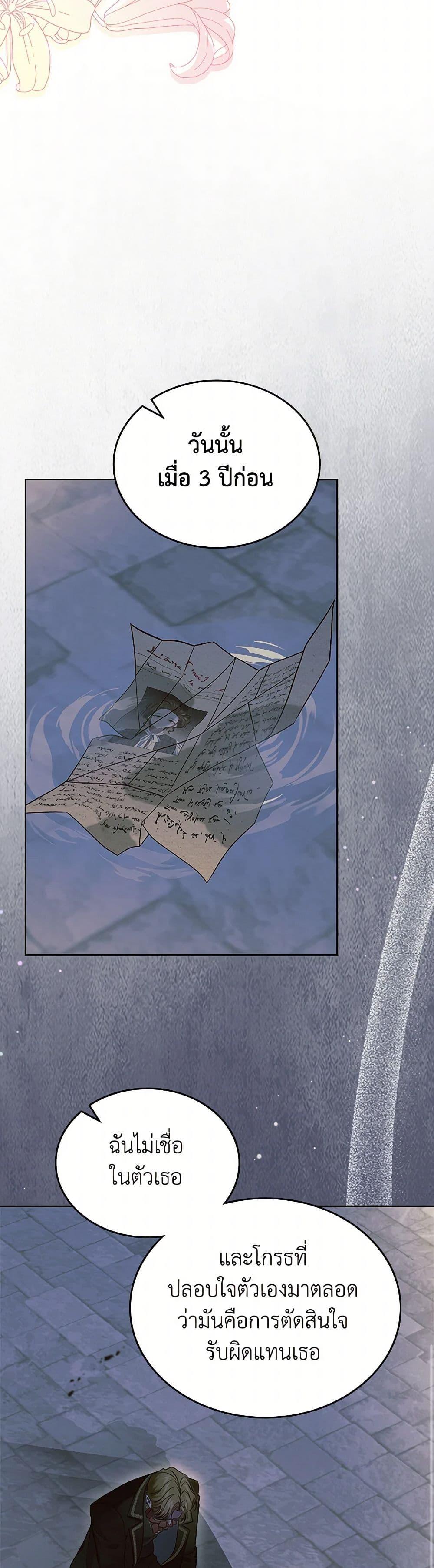 Manga-lc-com อ่านมังงะ อ่านการ์ตูน ออนไลน์ ฟรี I Stole the Heroine’s First Love ตอนที่ 1 2 3 4 5 6 7 8 9 10 11 12 13 14 ฟรี ไม่มีโฆษณา Manga-lc - อ่าน มังงะ อ่าน การ์ตูน ออนไลน์ อ่านมังงะ ฟรี