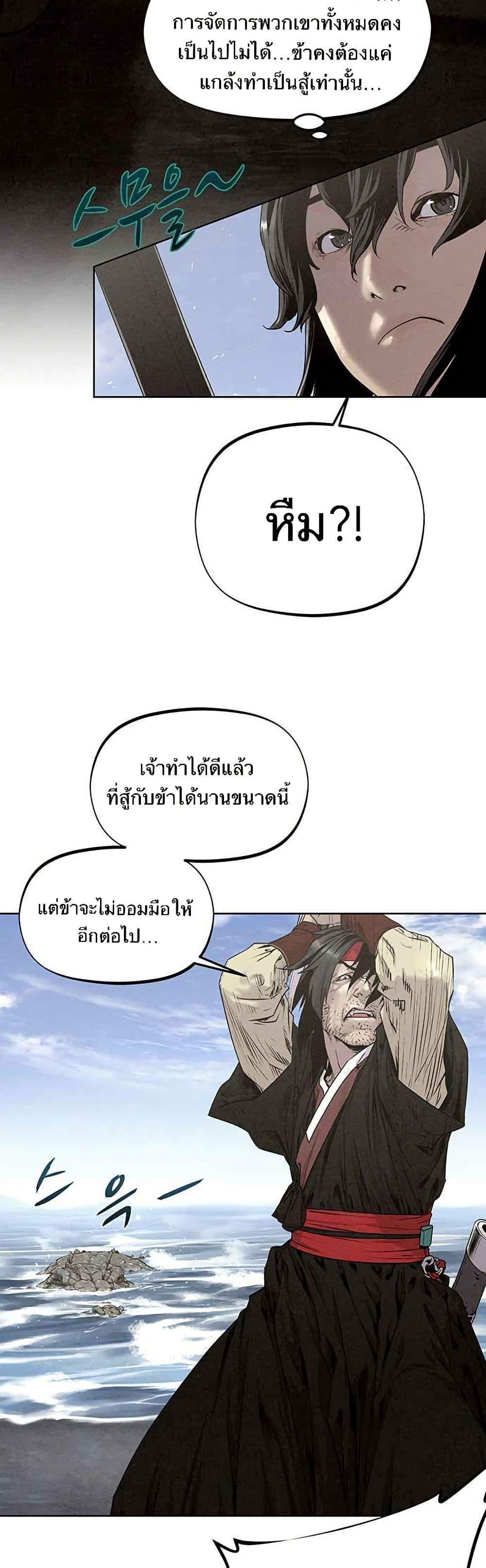 Manga-lc-com อ่านมังงะ อ่านการ์ตูน ออนไลน์ ฟรี Spirit Hunter ตอนที่ 1 2 3 4 5 6 7 8 9 10 11 12 13 14 ฟรี ไม่มีโฆษณา Manga-lc - อ่าน มังงะ อ่าน การ์ตูน ออนไลน์ อ่านมังงะ ฟรี