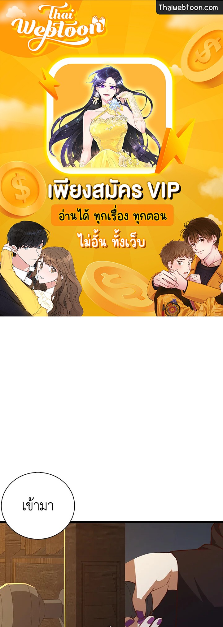 Manga-lc-com อ่านมังงะ อ่านการ์ตูน ออนไลน์ ฟรี The Lord of Coins ตอนที่ 1 2 3 4 5 6 7 8 9 10 11 12 13 14 ฟรี ไม่มีโฆษณา Manga-lc - อ่าน มังงะ อ่าน การ์ตูน ออนไลน์ อ่านมังงะ ฟรี