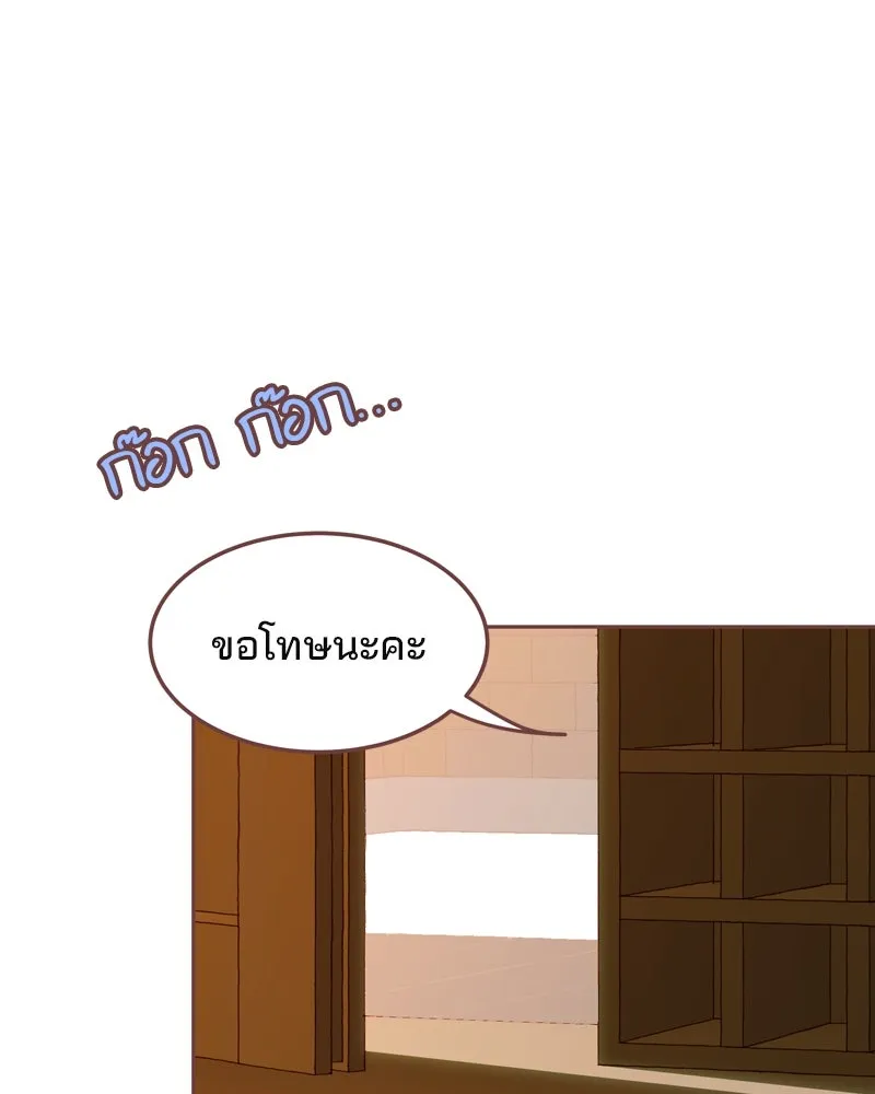 เพียงลมหนาว ตอนที่ 33 (ตอนจบ) รูปที่ 94