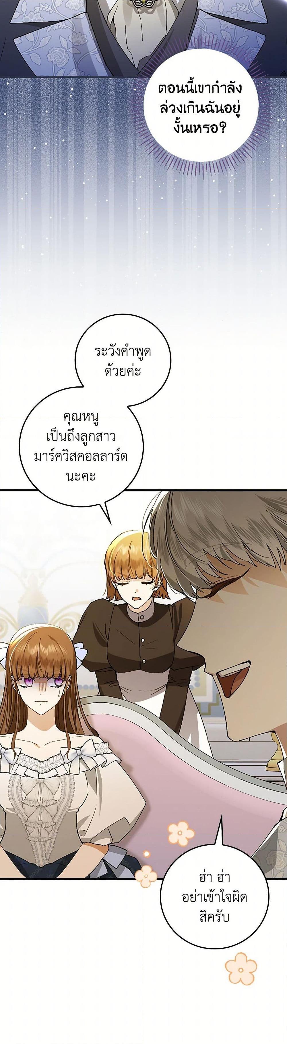 Manga-lc-com อ่านมังงะ อ่านการ์ตูน ออนไลน์ ฟรี The Perfect Plan for a Fairy-Tale Ending ตอนที่ 1 2 3 4 5 6 7 8 9 10 11 12 13 14 ฟรี ไม่มีโฆษณา Manga-lc - อ่าน มังงะ อ่าน การ์ตูน ออนไลน์ อ่านมังงะ ฟรี