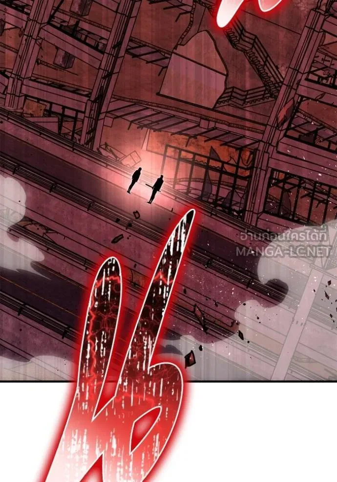 เกมของยอดมนุษย์ ตอนที่ 142 รูปที่ 79
