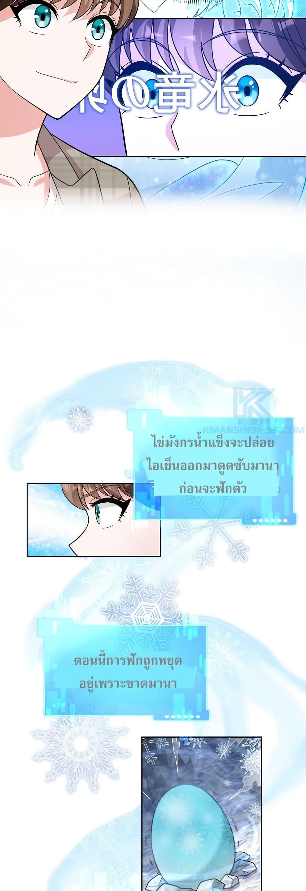 Manga-lc-com อ่านมังงะ อ่านการ์ตูน ออนไลน์ ฟรี The Female Lead Acquires Cheat Skills ตอนที่ 1 2 3 4 5 6 7 8 9 10 11 12 13 14 ฟรี ไม่มีโฆษณา Manga-lc - อ่าน มังงะ อ่าน การ์ตูน ออนไลน์ อ่านมังงะ ฟรี