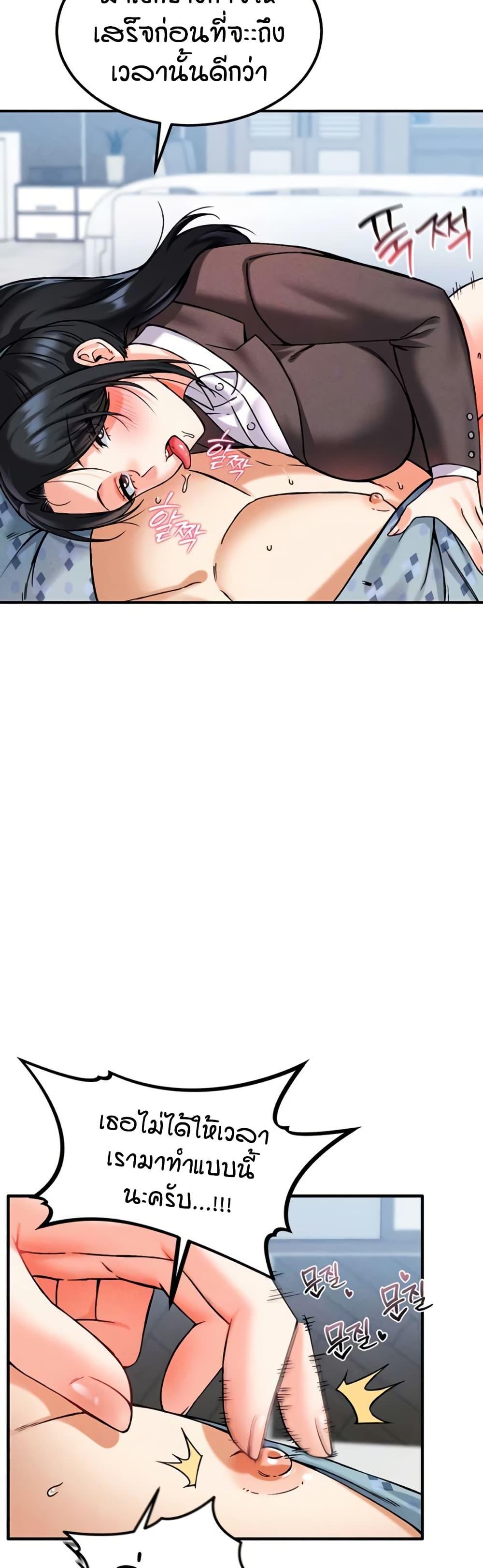 Doujin-Lc- อ่าน โดจิน มังฮวา เกาหลี ญี่ปุ่น จีน แปลไทย Wanna Join the Company ตอนที่ 1 2 3 4 5 6 7 8 9 10 11 12 13 14 ฟรี ไม่มีโฆษณา อ่าน โดจิน Manhwa เกาหลี ญี่ปุ่น จีน เรามีครบ คัดมาให้เน้นๆ โดจิน 18+ รับประกันความฟินโดย  Doujin Lc