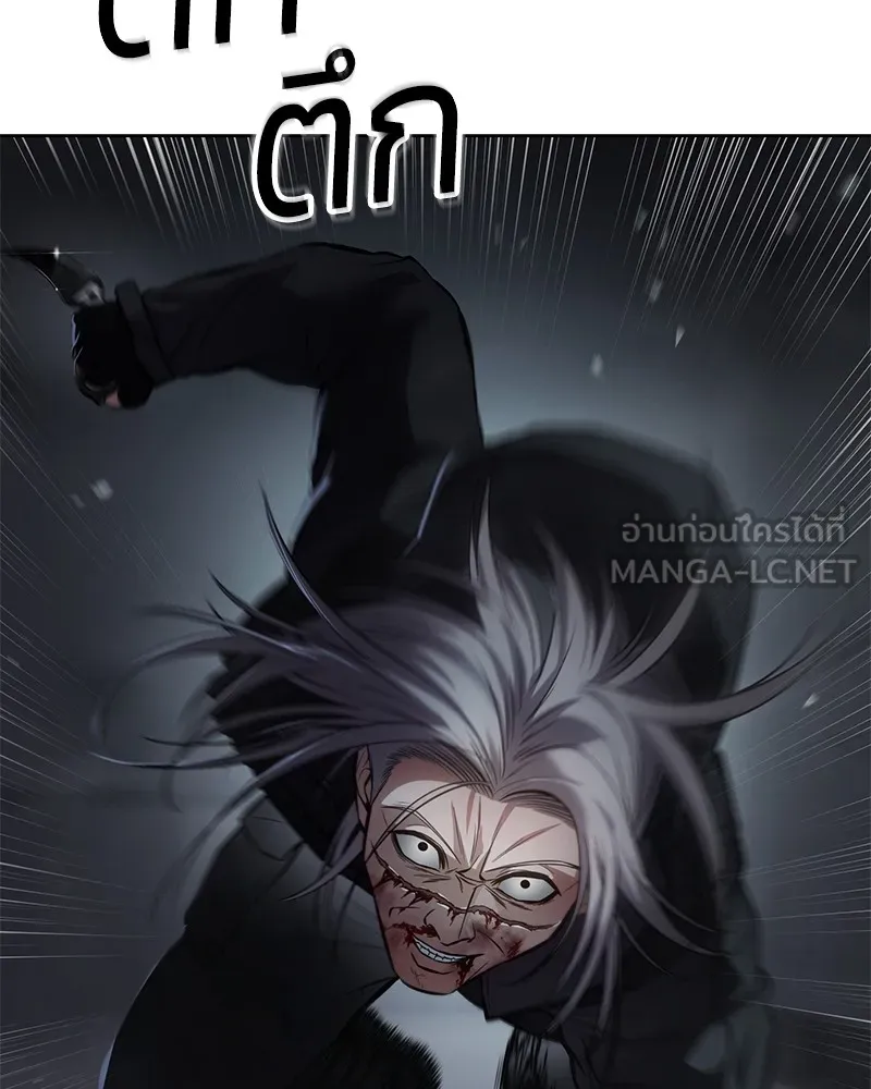 แบคXX ตอนที่ 50 รูปที่ 180