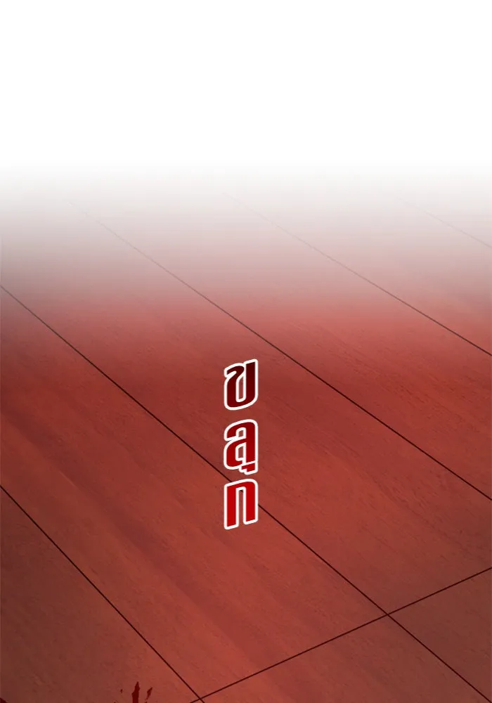 ชิงชีวิตพลิกลิขิตชะตา ตอนที่ 82. การตัดหัว รูปที่ 160