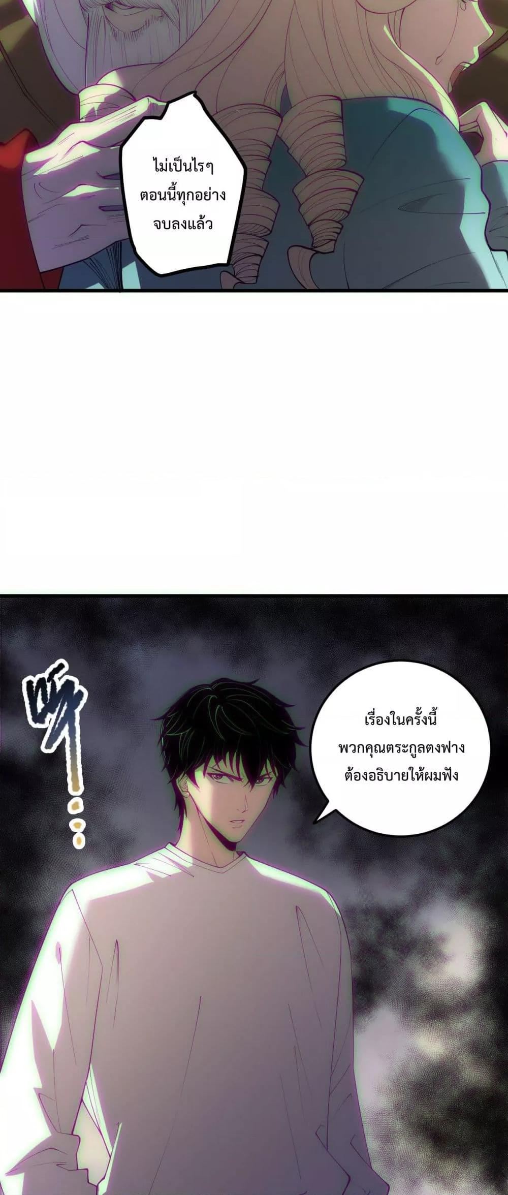 Manga-lc-com อ่านมังงะ อ่านการ์ตูน ออนไลน์ ฟรี NecromancerKin ตอนที่ 1 2 3 4 5 6 7 8 9 10 11 12 13 14 ฟรี ไม่มีโฆษณา Manga-lc - อ่าน มังงะ อ่าน การ์ตูน ออนไลน์ อ่านมังงะ ฟรี