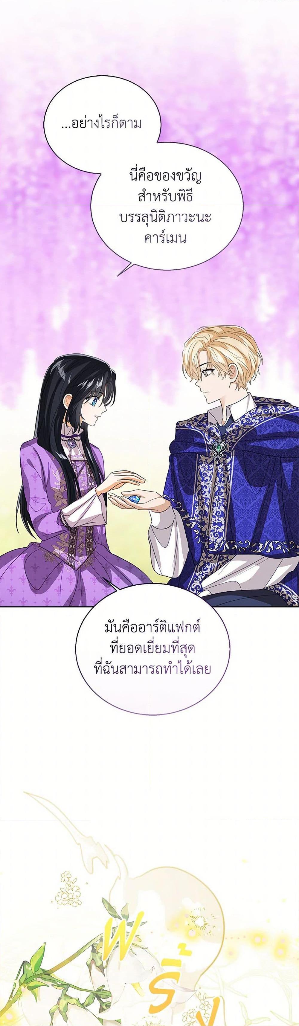 Manga-lc-com อ่านมังงะ อ่านการ์ตูน ออนไลน์ ฟรี Baby Princess Through the Status Window ตอนที่ 1 2 3 4 5 6 7 8 9 10 11 12 13 14 ฟรี ไม่มีโฆษณา Manga-lc - อ่าน มังงะ อ่าน การ์ตูน ออนไลน์ อ่านมังงะ ฟรี