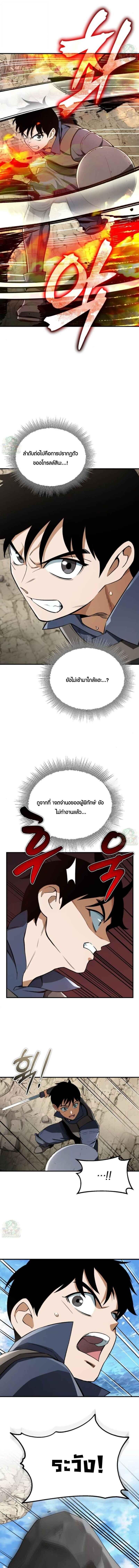 Manga-lc-com อ่านมังงะ อ่านการ์ตูน ออนไลน์ ฟรี Error establishing a Redis connection ตอนที่ 1 2 3 4 5 6 7 8 9 10 11 12 13 14 ฟรี ไม่มีโฆษณา Manga-lc - อ่าน มังงะ อ่าน การ์ตูน ออนไลน์ อ่านมังงะ ฟรี