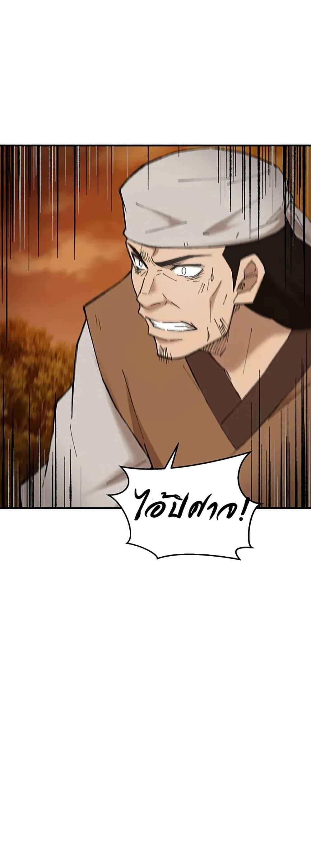 Manga-lc-com อ่านมังงะ อ่านการ์ตูน ออนไลน์ ฟรี Sunyu of the Shadowless ตอนที่ 1 2 3 4 5 6 7 8 9 10 11 12 13 14 ฟรี ไม่มีโฆษณา Manga-lc - อ่าน มังงะ อ่าน การ์ตูน ออนไลน์ อ่านมังงะ ฟรี