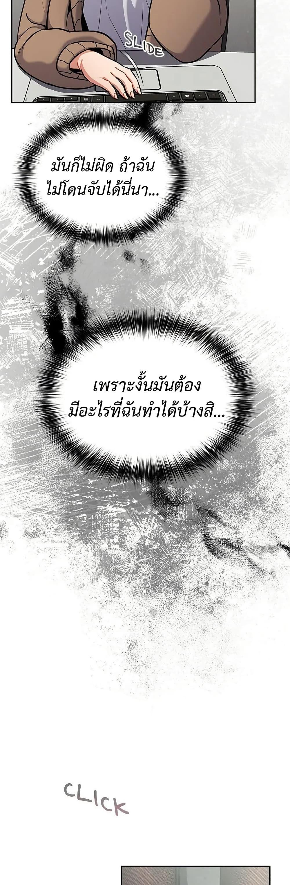 Doujin-Lc- อ่าน โดจิน มังฮวา เกาหลี ญี่ปุ่น จีน แปลไทย Idiot Virus ตอนที่ 1 2 3 4 5 6 7 8 9 10 11 12 13 14 ฟรี ไม่มีโฆษณา อ่าน โดจิน Manhwa เกาหลี ญี่ปุ่น จีน เรามีครบ คัดมาให้เน้นๆ โดจิน 18+ รับประกันความฟินโดย  Doujin Lc