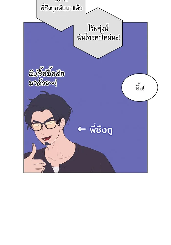 อย่าล้อเล่นกับหัวใจ ตอนที่ 68 รูปที่ 64