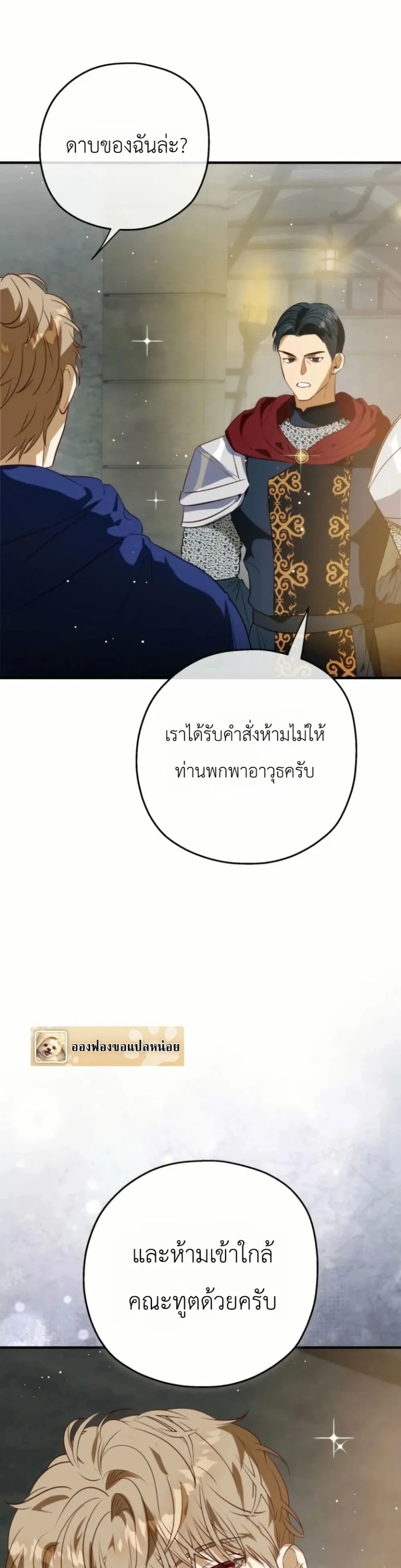 Manga-lc-com อ่านมังงะ อ่านการ์ตูน ออนไลน์ ฟรี How to Survive as the Daughter of the Emperor Who Killed Me ตอนที่ 1 2 3 4 5 6 7 8 9 10 11 12 13 14 ฟรี ไม่มีโฆษณา Manga-lc - อ่าน มังงะ อ่าน การ์ตูน ออนไลน์ อ่านมังงะ ฟรี