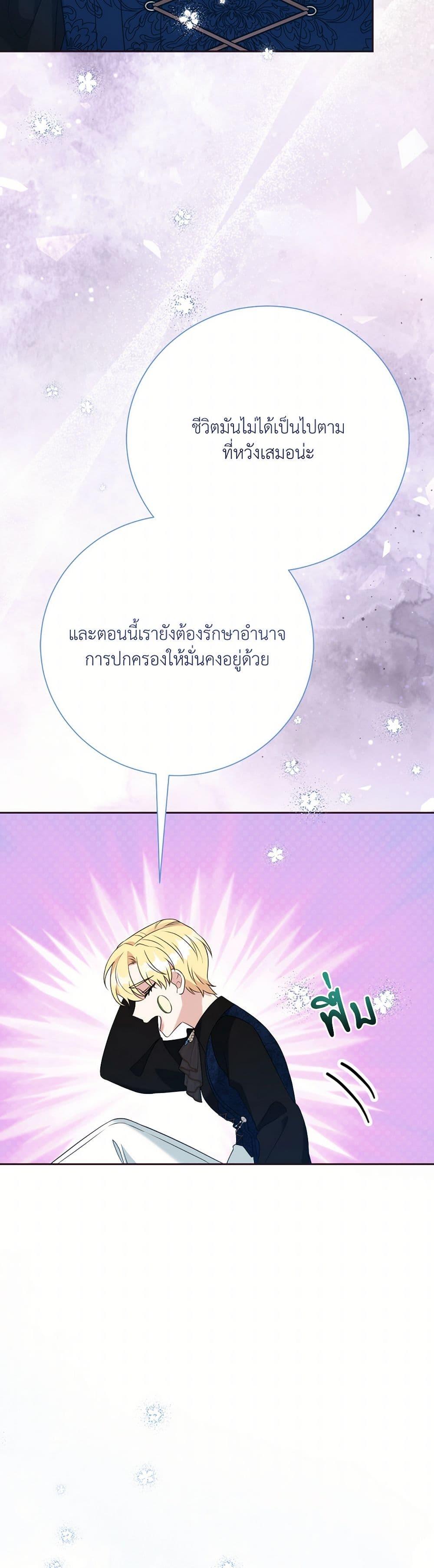 Manga-lc-com อ่านมังงะ อ่านการ์ตูน ออนไลน์ ฟรี I Can’t Keep Up With My Stallion Duke ตอนที่ 1 2 3 4 5 6 7 8 9 10 11 12 13 14 ฟรี ไม่มีโฆษณา Manga-lc - อ่าน มังงะ อ่าน การ์ตูน ออนไลน์ อ่านมังงะ ฟรี