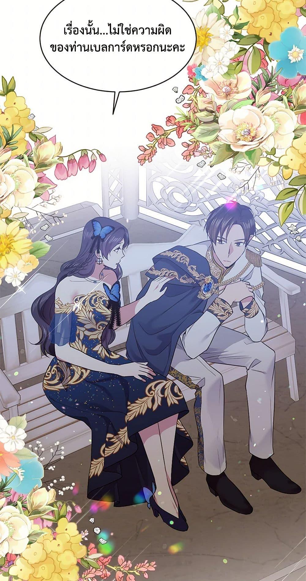 Manga-lc-com อ่านมังงะ อ่านการ์ตูน ออนไลน์ ฟรี My Goal is to Live a Long ตอนที่ 1 2 3 4 5 6 7 8 9 10 11 12 13 14 ฟรี ไม่มีโฆษณา Manga-lc - อ่าน มังงะ อ่าน การ์ตูน ออนไลน์ อ่านมังงะ ฟรี