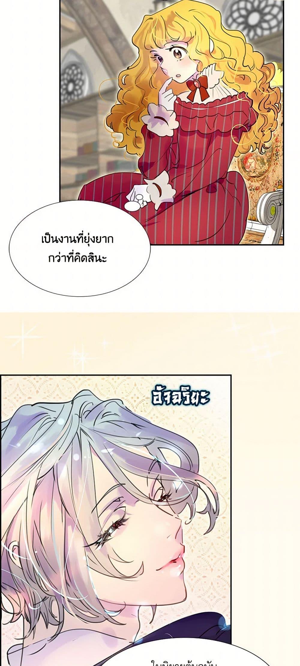 Manga-lc-com อ่านมังงะ อ่านการ์ตูน ออนไลน์ ฟรี Miss Not-So Sidekick ตอนที่ 1 2 3 4 5 6 7 8 9 10 11 12 13 14 ฟรี ไม่มีโฆษณา Manga-lc - อ่าน มังงะ อ่าน การ์ตูน ออนไลน์ อ่านมังงะ ฟรี