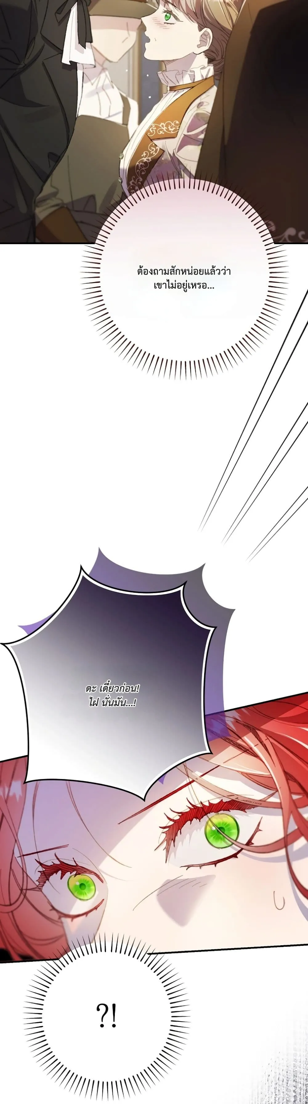 Manga-lc-com อ่านมังงะ อ่านการ์ตูน ออนไลน์ ฟรี I Faked a Pregnancy, but My Husband Returned ตอนที่ 1 2 3 4 5 6 7 8 9 10 11 12 13 14 ฟรี ไม่มีโฆษณา Manga-lc - อ่าน มังงะ อ่าน การ์ตูน ออนไลน์ อ่านมังงะ ฟรี