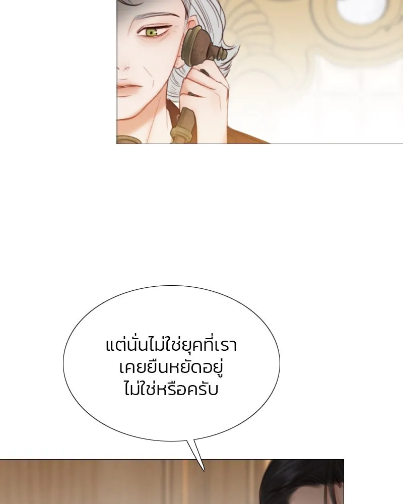 เซเรน่า ตอนที่ 23 รูปที่ 79