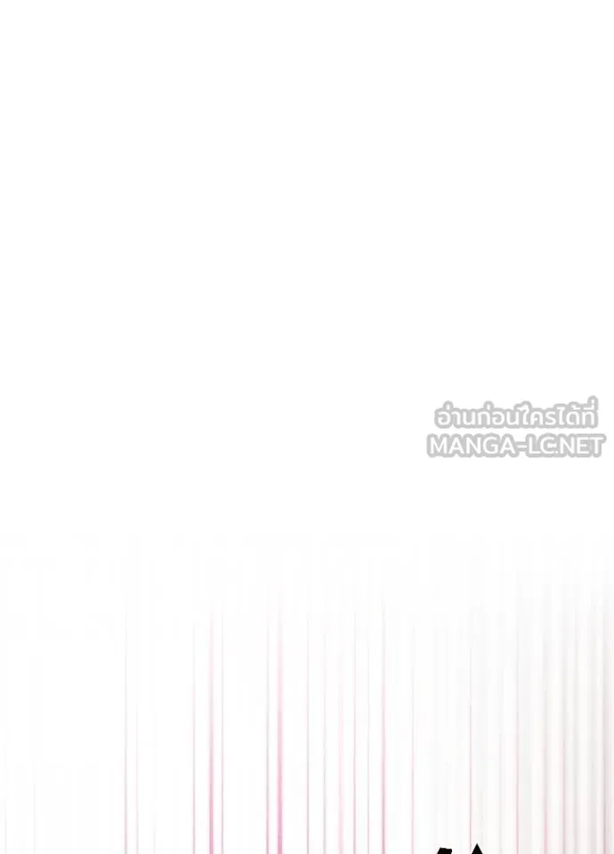 Villain to kill ตอนที่ 177 รูปที่ 69