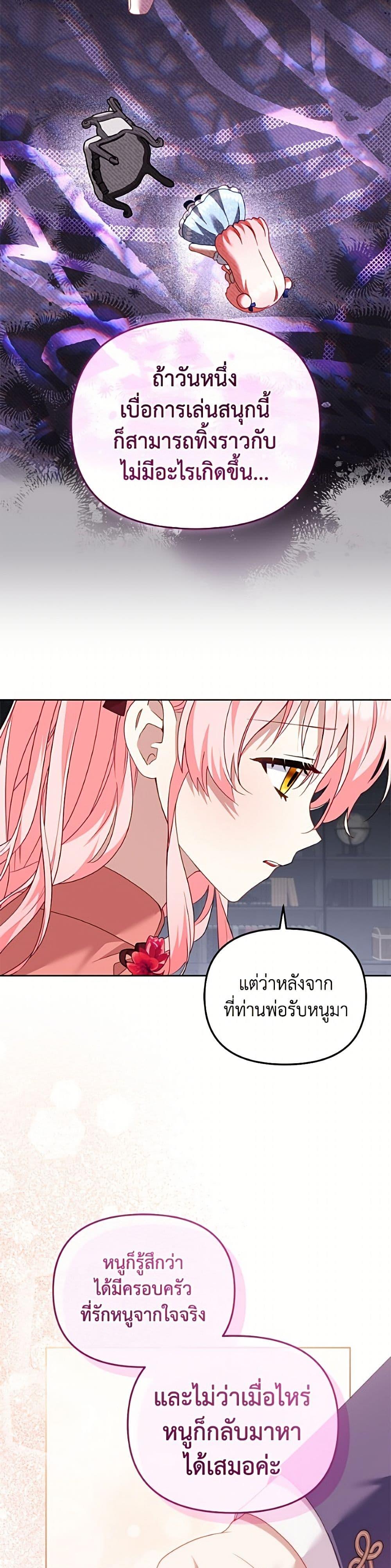 Manga-lc-com อ่านมังงะ อ่านการ์ตูน ออนไลน์ ฟรี I’m Being Raised by Villains ตอนที่ 1 2 3 4 5 6 7 8 9 10 11 12 13 14 ฟรี ไม่มีโฆษณา Manga-lc - อ่าน มังงะ อ่าน การ์ตูน ออนไลน์ อ่านมังงะ ฟรี