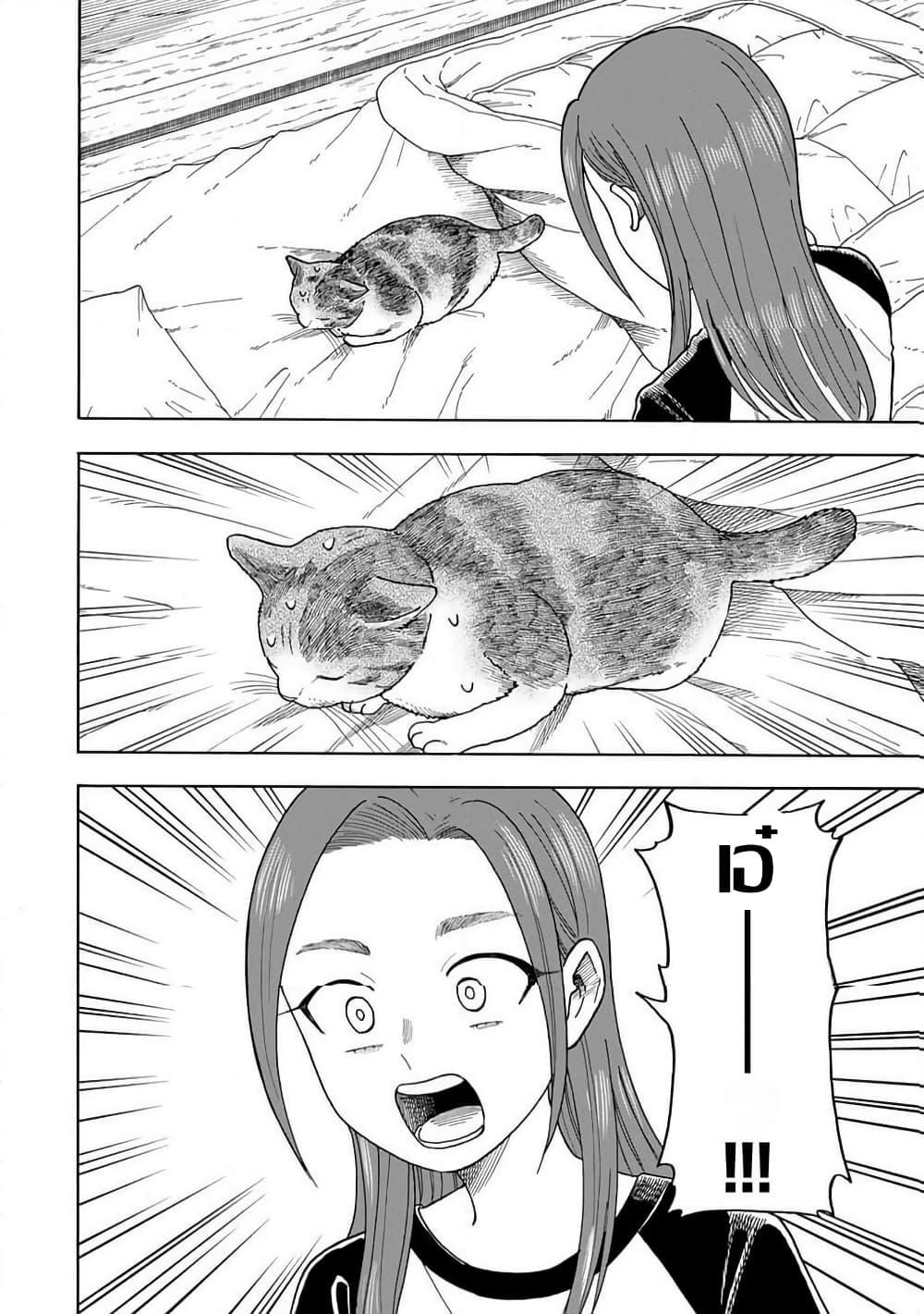 Manga-lc-com อ่านมังงะ อ่านการ์ตูน ออนไลน์ ฟรี Yuzuki Becomes A Cat ตอนที่ 1 2 3 4 5 6 7 8 9 10 11 12 13 14 ฟรี ไม่มีโฆษณา Manga-lc - อ่าน มังงะ อ่าน การ์ตูน ออนไลน์ อ่านมังงะ ฟรี