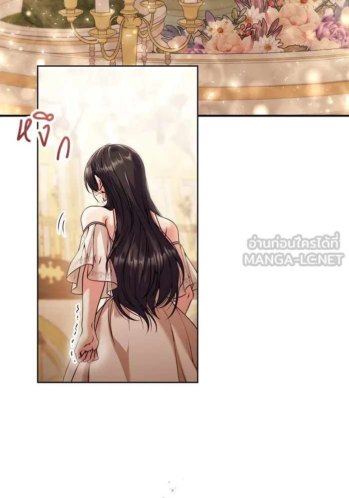 แผนหย่าสามีทรราช ตอนที่ 21 รูปที่ 9