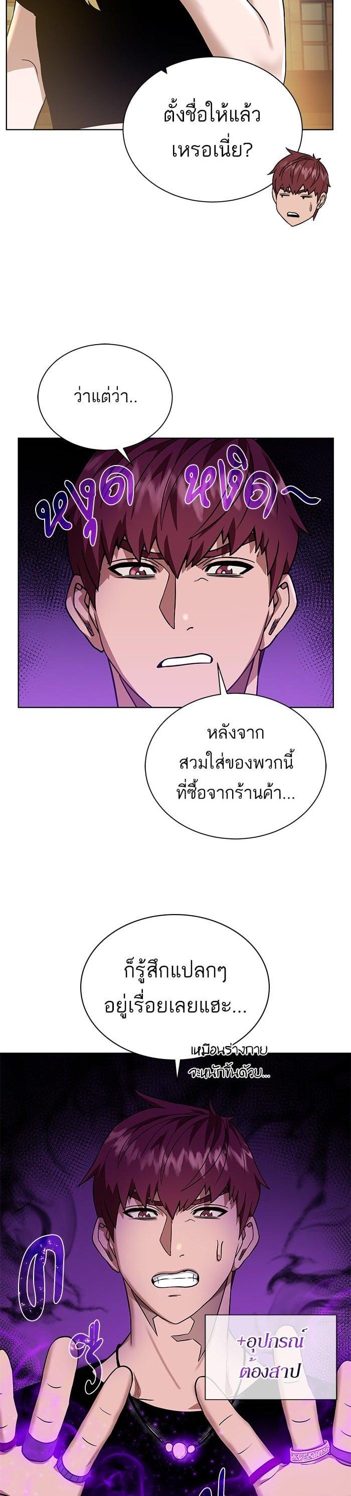 Manga-lc-com อ่านมังงะ อ่านการ์ตูน ออนไลน์ ฟรี Dungeons and Artifacts ตอนที่ 1 2 3 4 5 6 7 8 9 10 11 12 13 14 ฟรี ไม่มีโฆษณา Manga-lc - อ่าน มังงะ อ่าน การ์ตูน ออนไลน์ อ่านมังงะ ฟรี