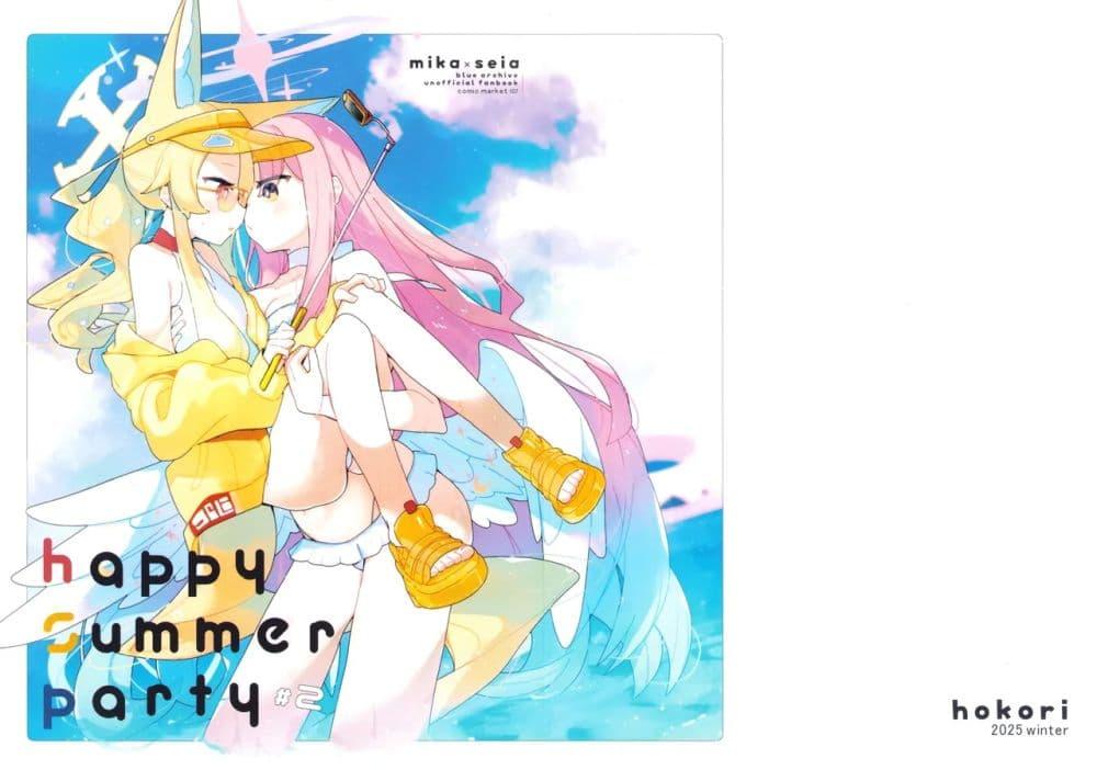 Manga-lc-com อ่านมังงะ อ่านการ์ตูน ออนไลน์ ฟรี Blue Archive Happy summer party 2+2.5 BY dust-i1 ตอนที่ 1 2 3 4 5 6 7 8 9 10 11 12 13 14 ฟรี ไม่มีโฆษณา Manga-lc - อ่าน มังงะ อ่าน การ์ตูน ออนไลน์ อ่านมังงะ ฟรี