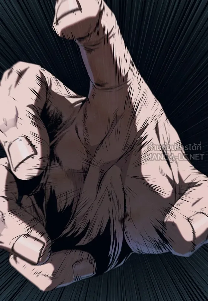 สนิมเชือดเลือดสาด ตอนที่ 14 รูปที่ 15